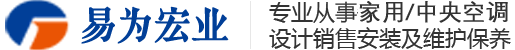 北京易为宏业商贸有限公司